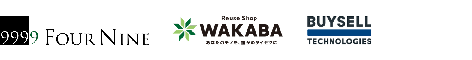 今井 亮一 これまでに携わった主な事業・ブランド
